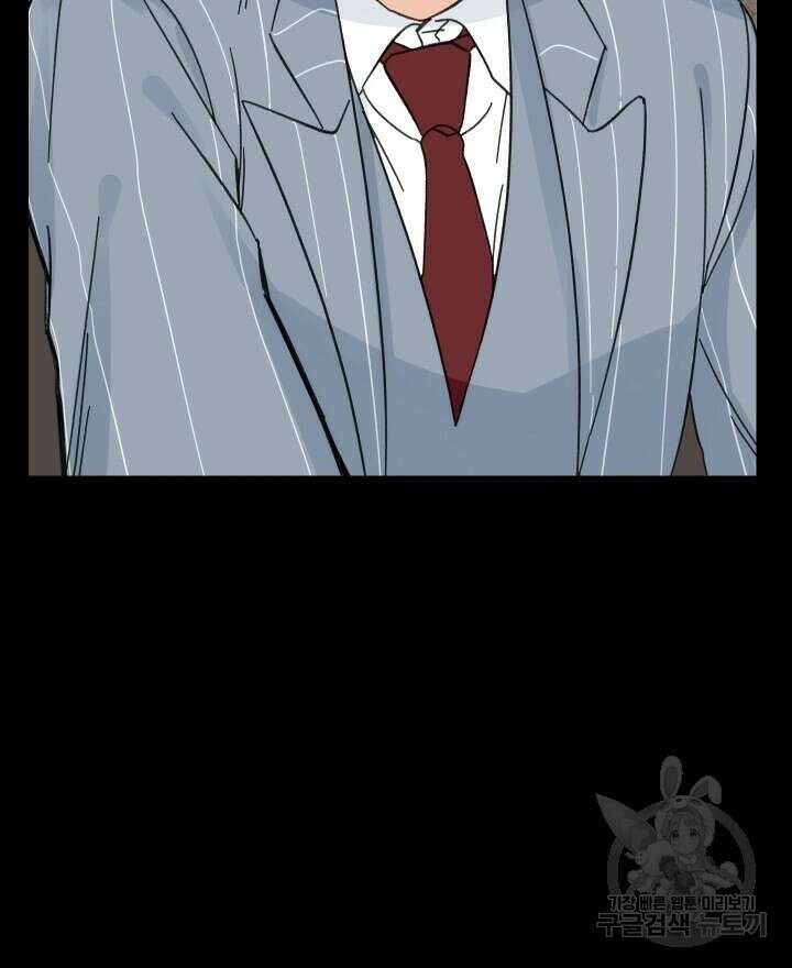 꽃을 기다리는 나비 49화 70