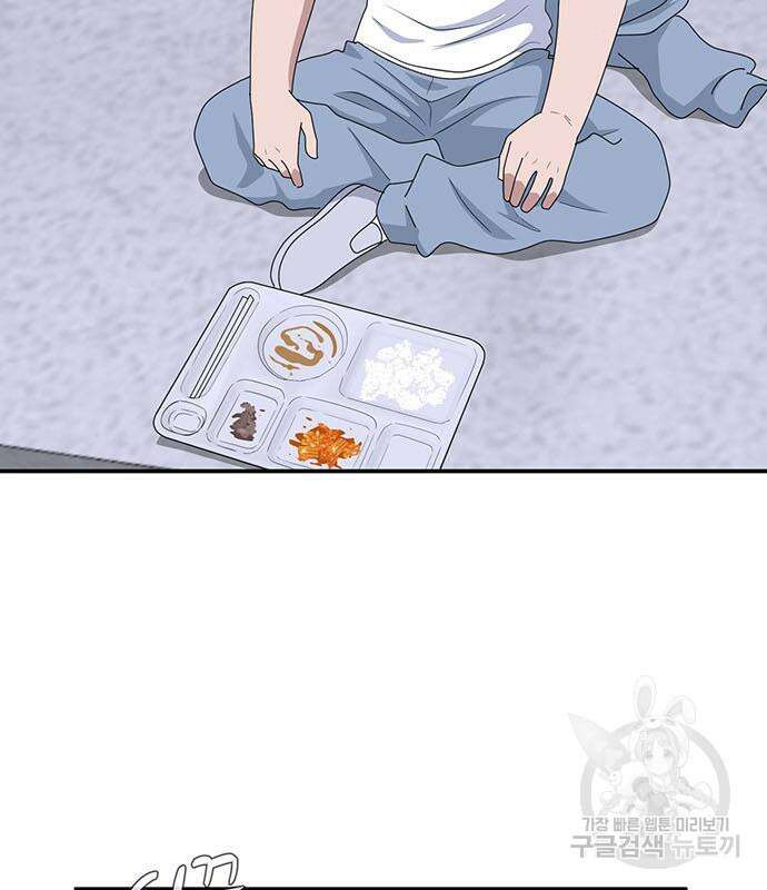 게임의 법칙 62화 10