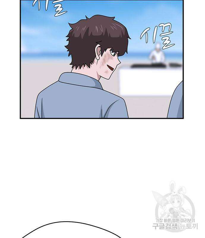 게임의 법칙 62화 11