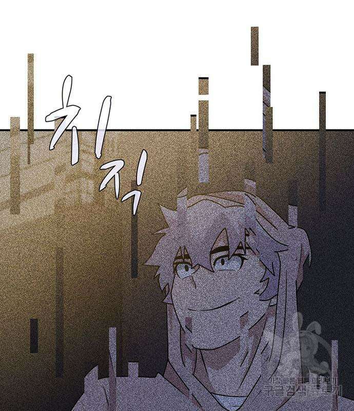 게임의 법칙 62화 13