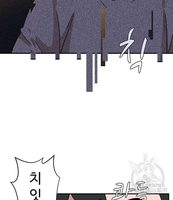 게임의 법칙 62화 14