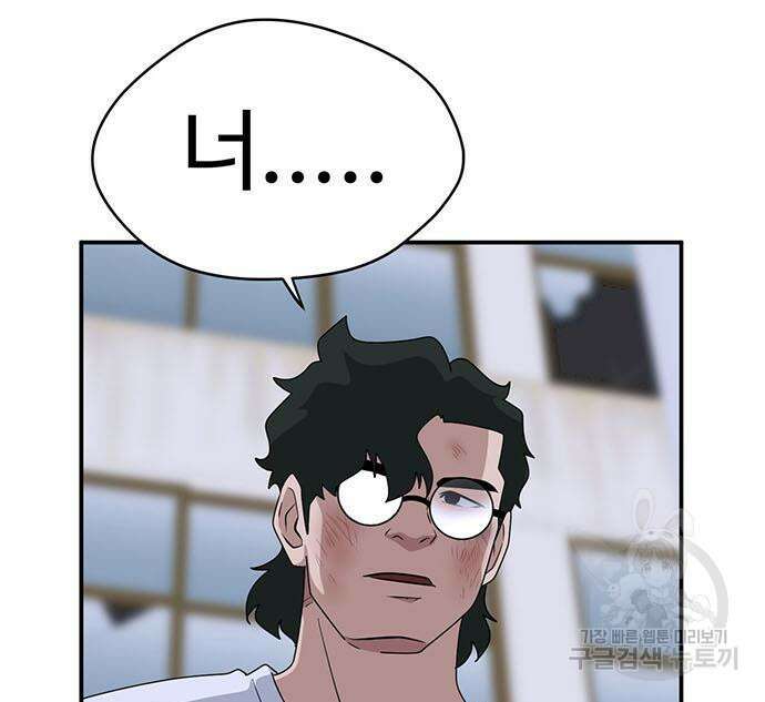 게임의 법칙 62화 28