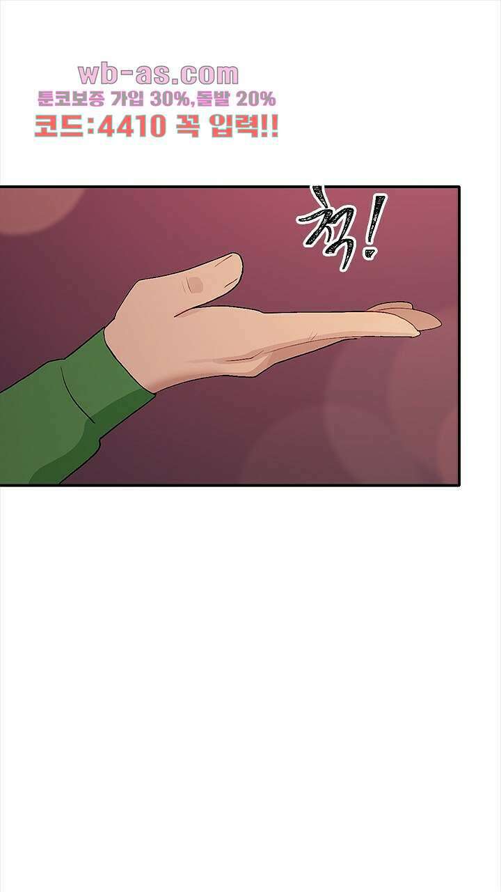 미래상 36화 1