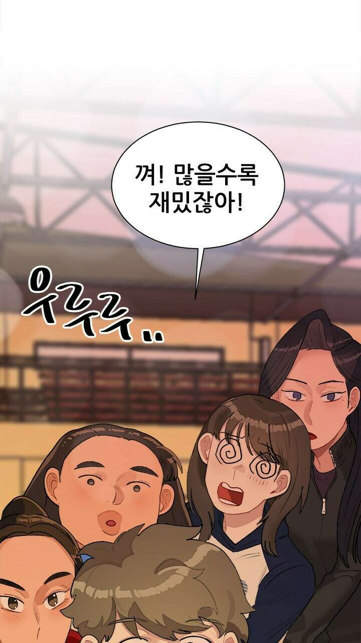 미래상 36화 3