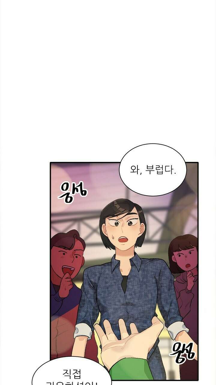 미래상 36화 6