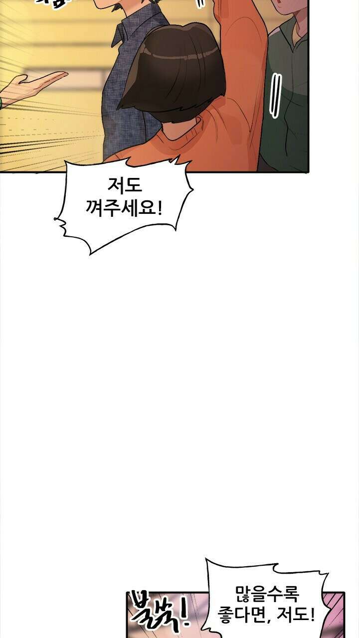 미래상 36화 8
