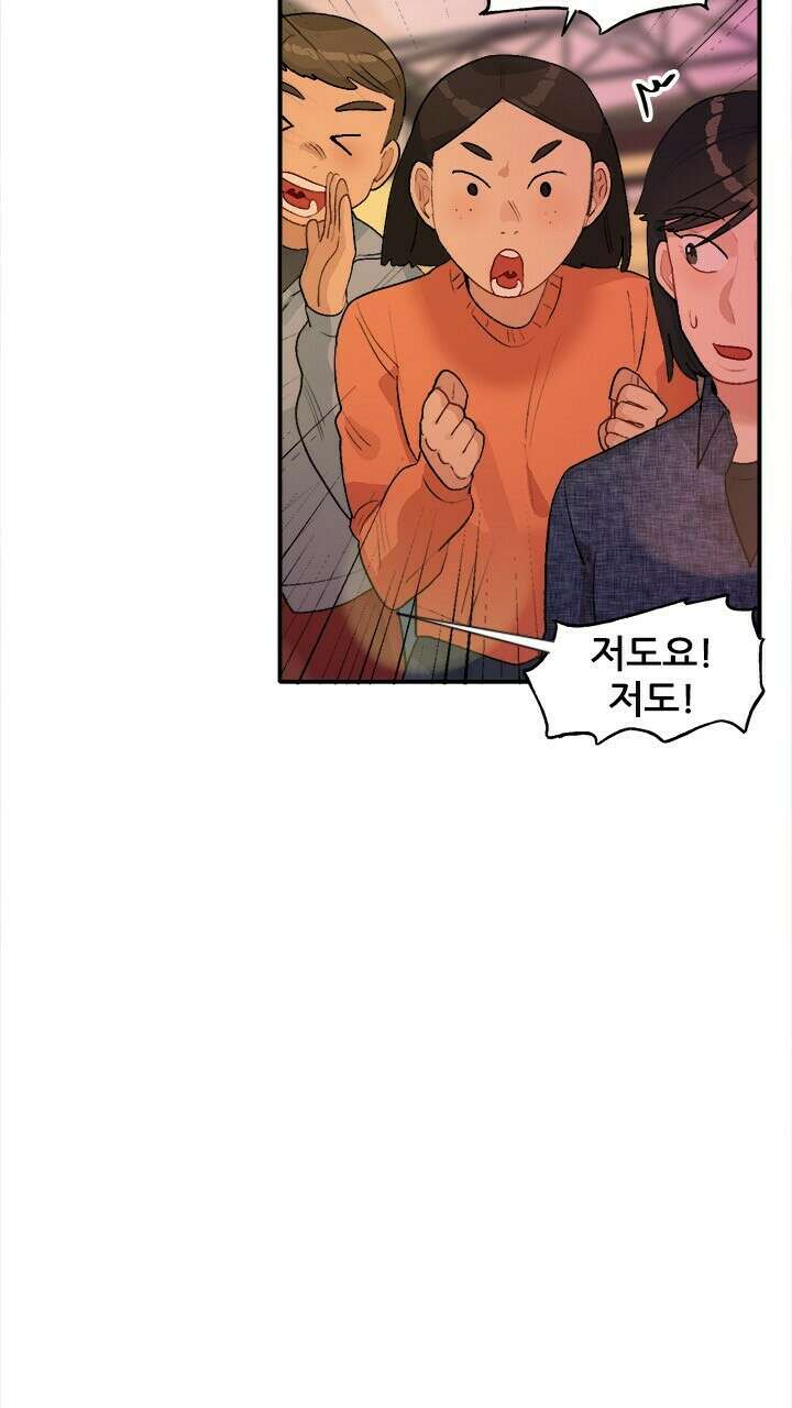 미래상 36화 9