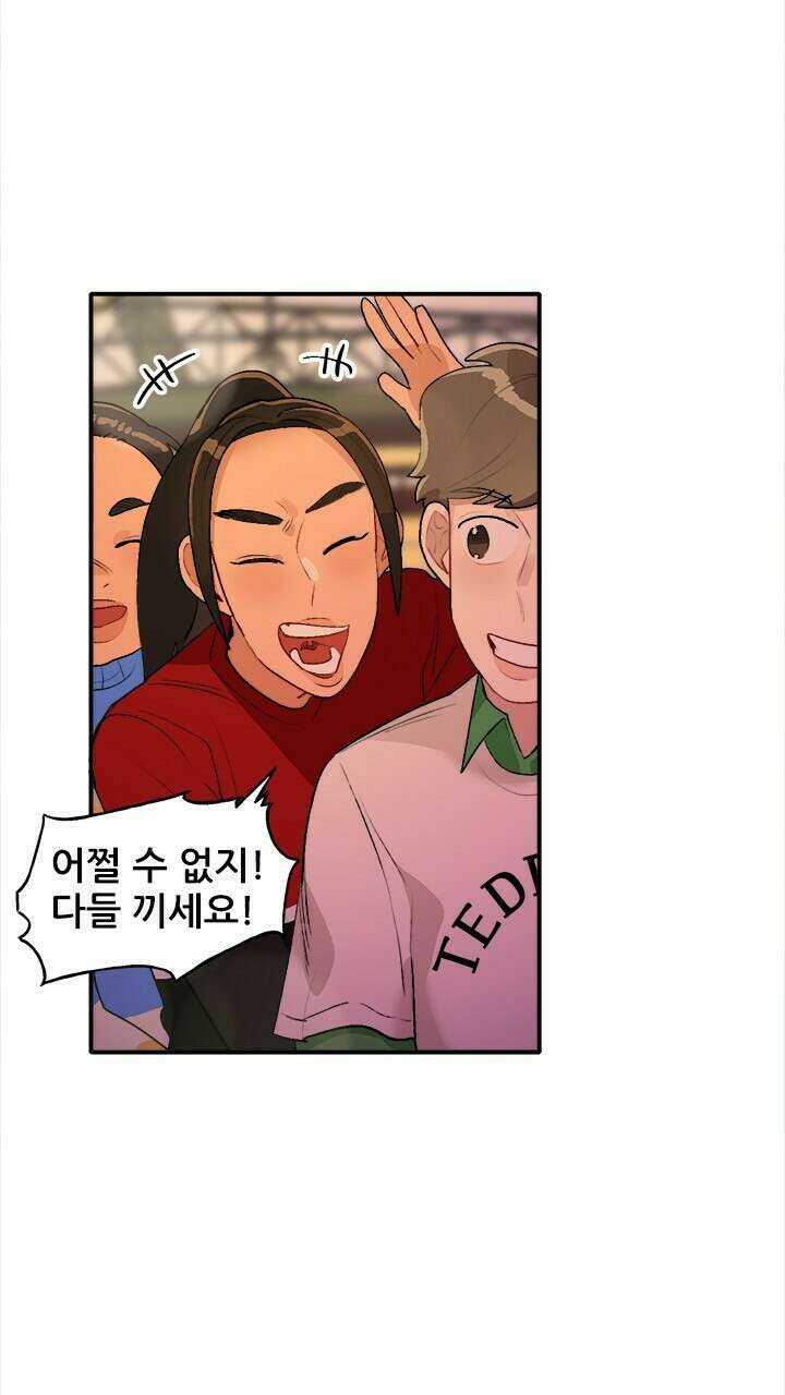 미래상 36화 11