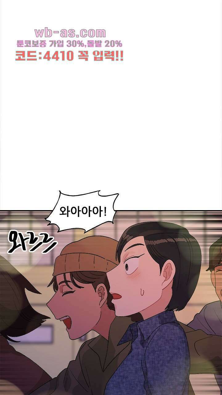 미래상 36화 12