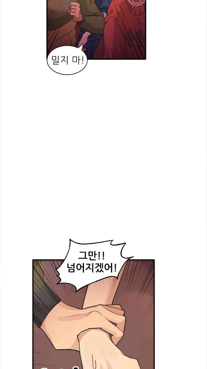 미래상 36화 14