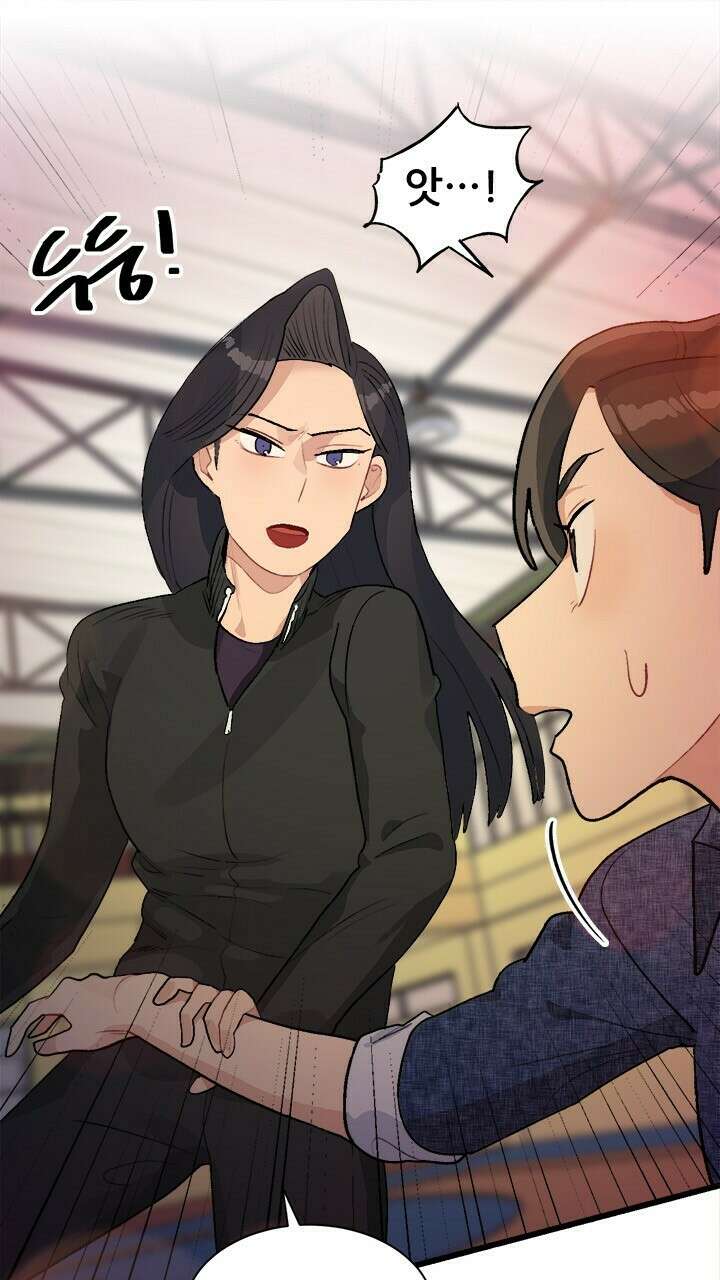 미래상 36화 16