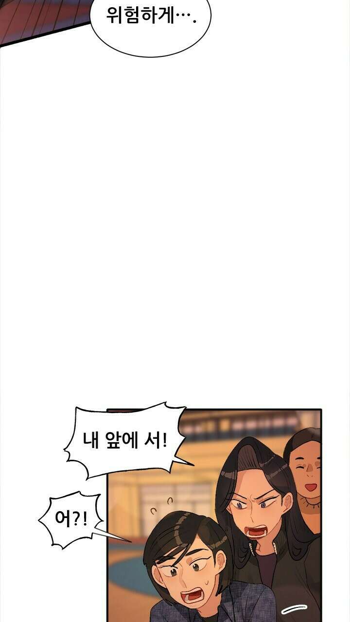 미래상 36화 17