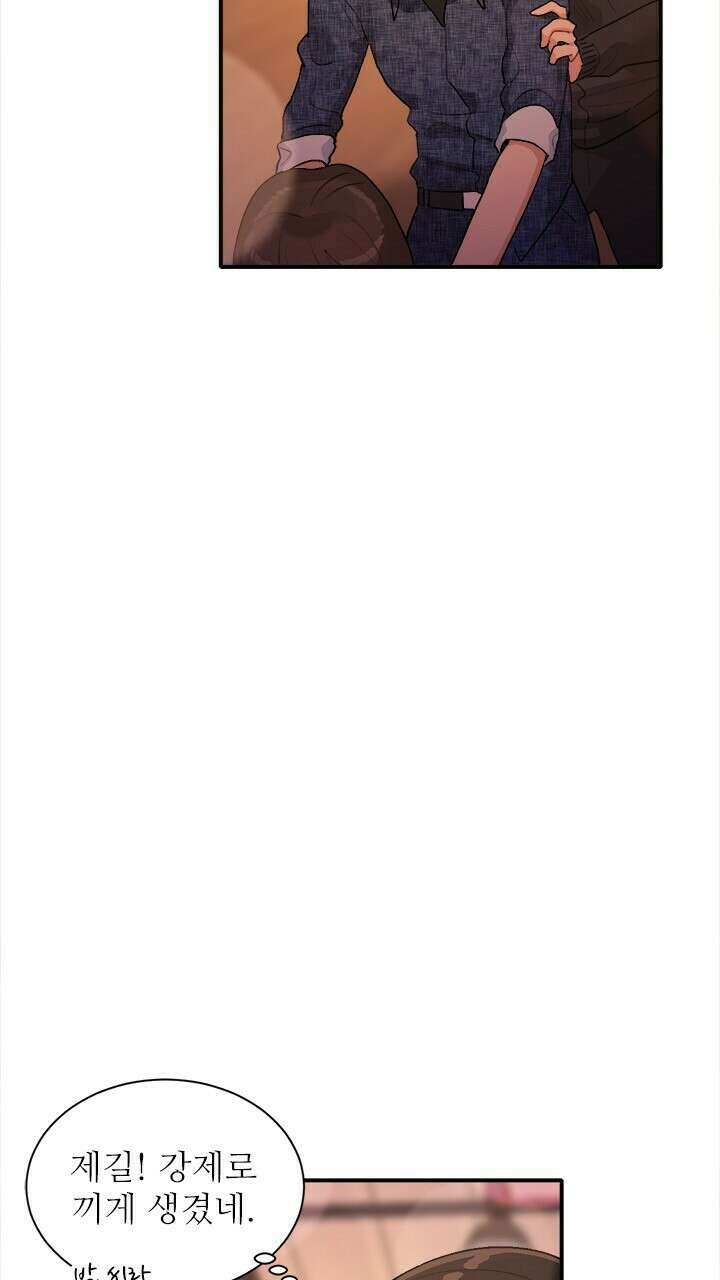 미래상 36화 18