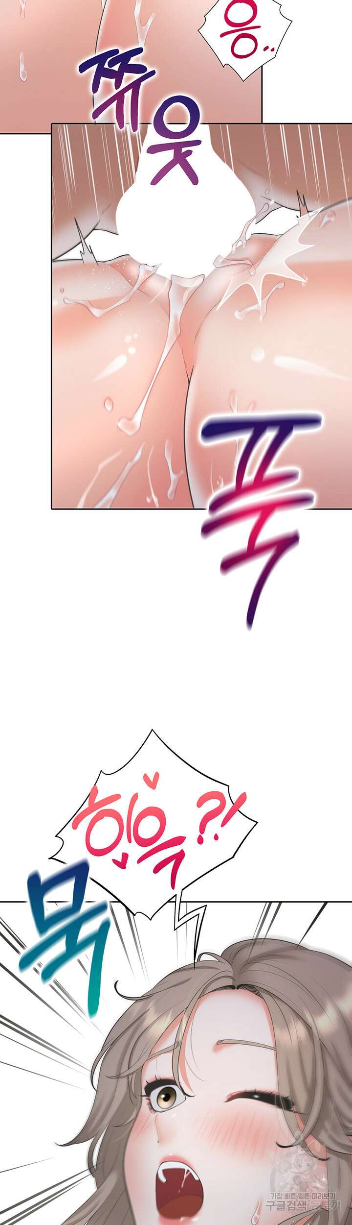 이층침대 59화 2