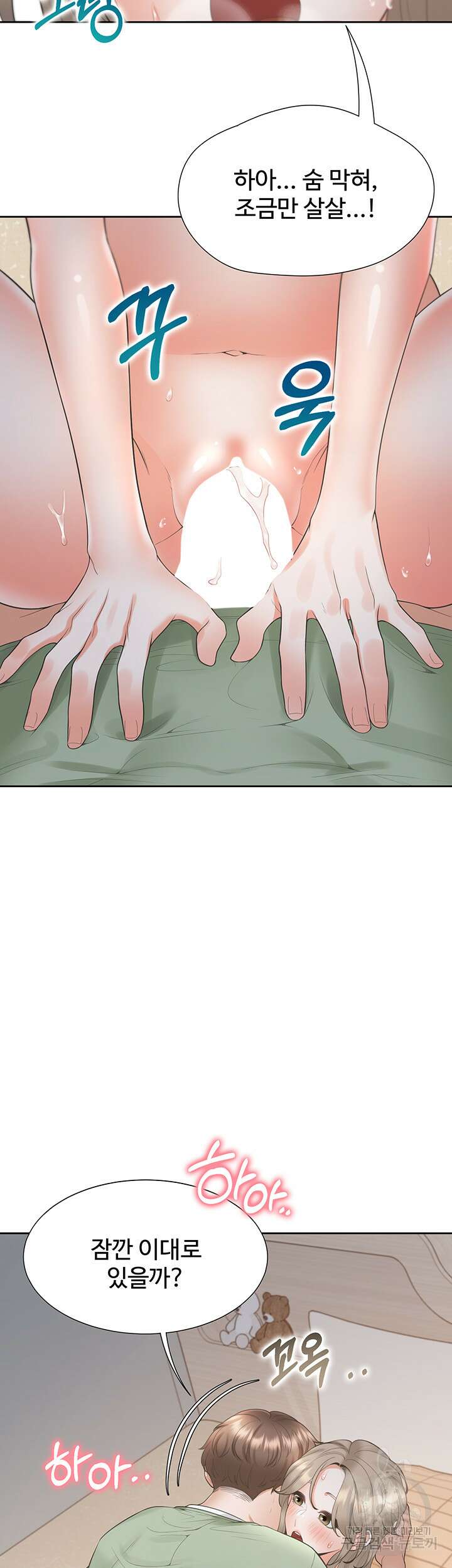 이층침대 59화 7