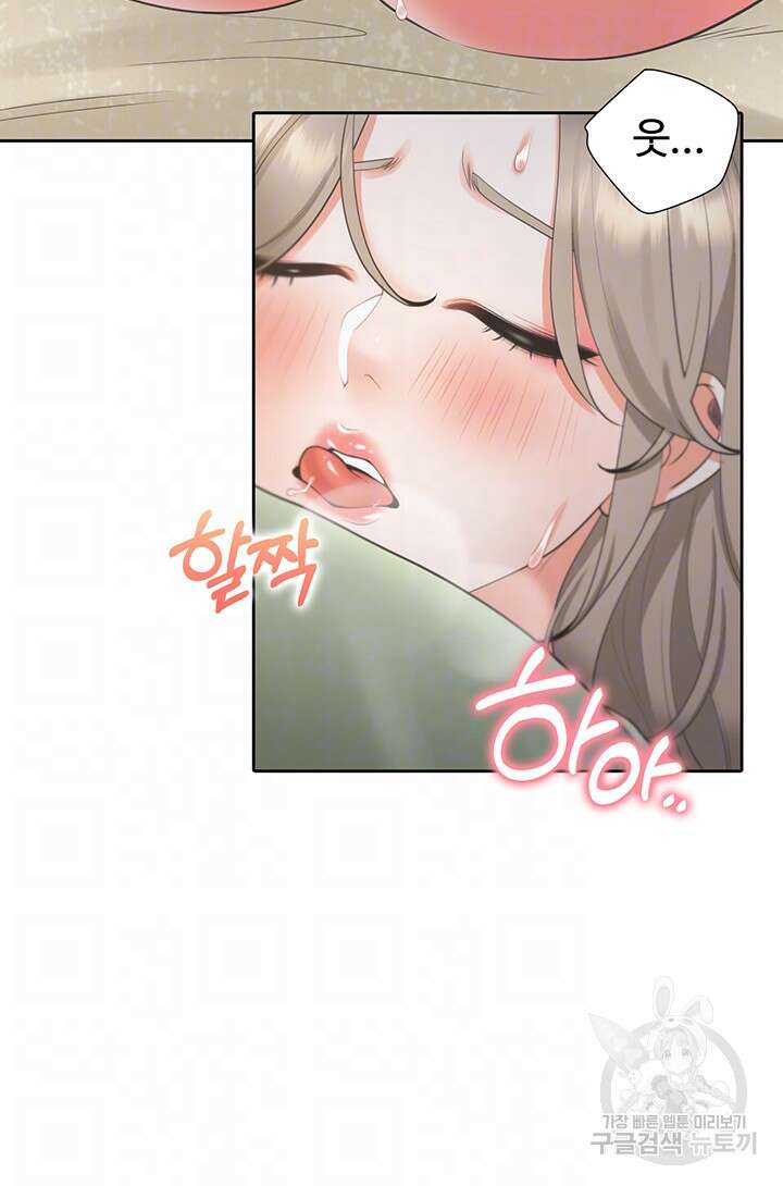 이층침대 59화 9