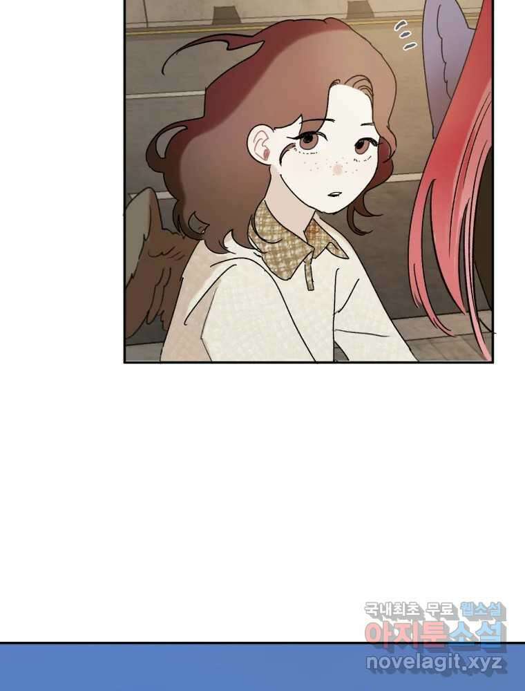 제비가 낮게 날면 53화 끝 15