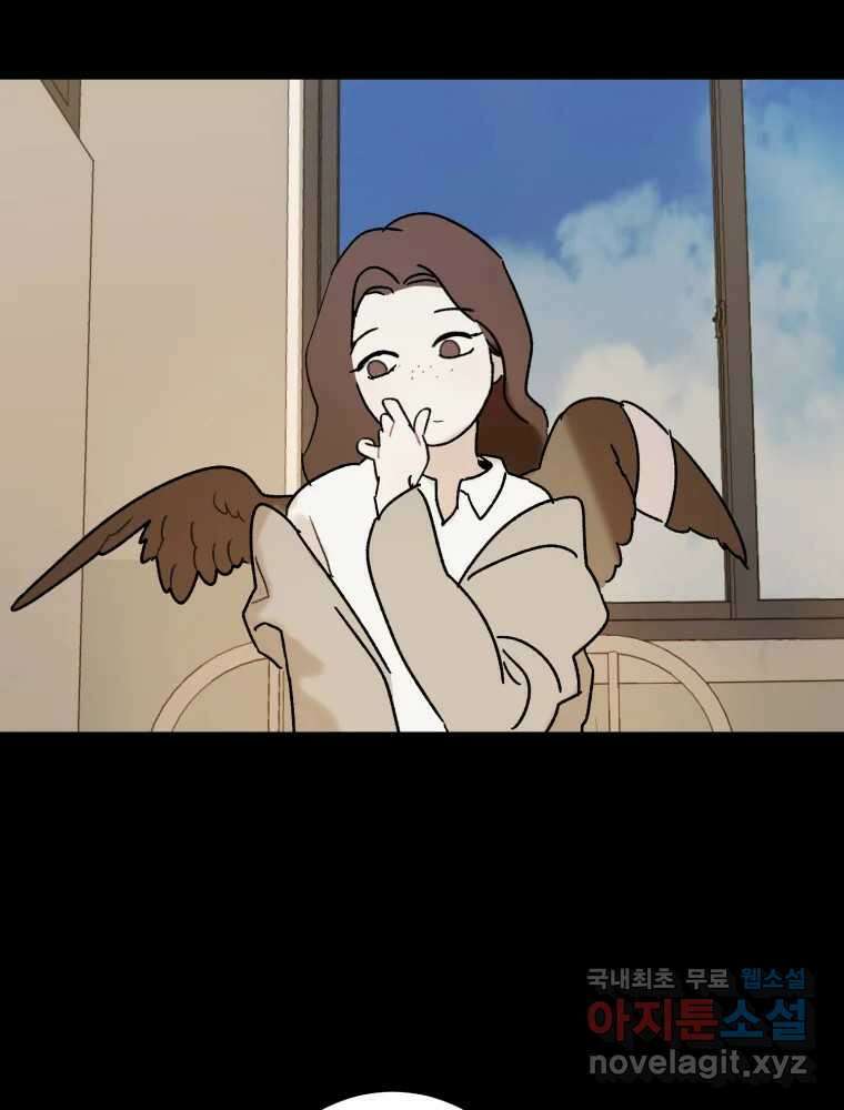 제비가 낮게 날면 53화 끝 36