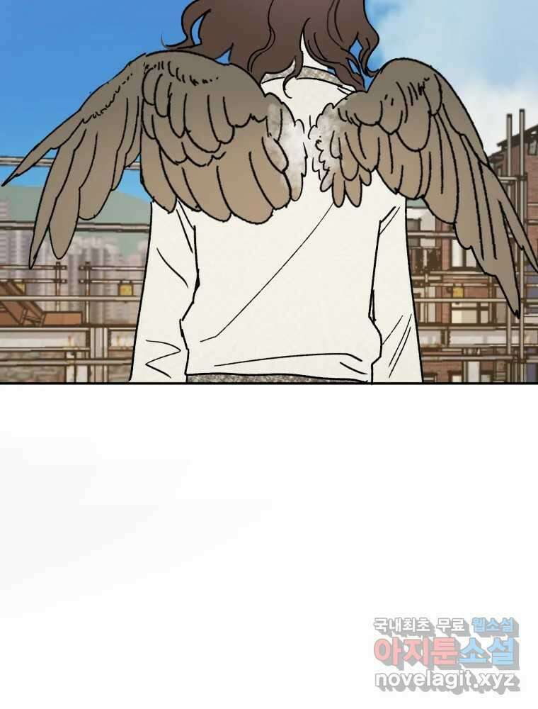 제비가 낮게 날면 53화 끝 66