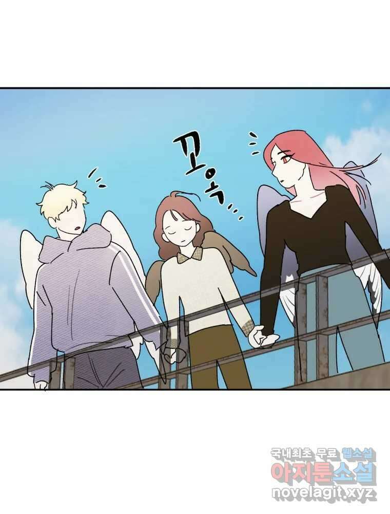 제비가 낮게 날면 53화 끝 67