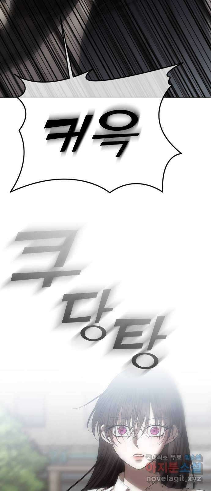 엔딩, 바꿔보려합니다 54화 _사랑은 알코올을 타고 26