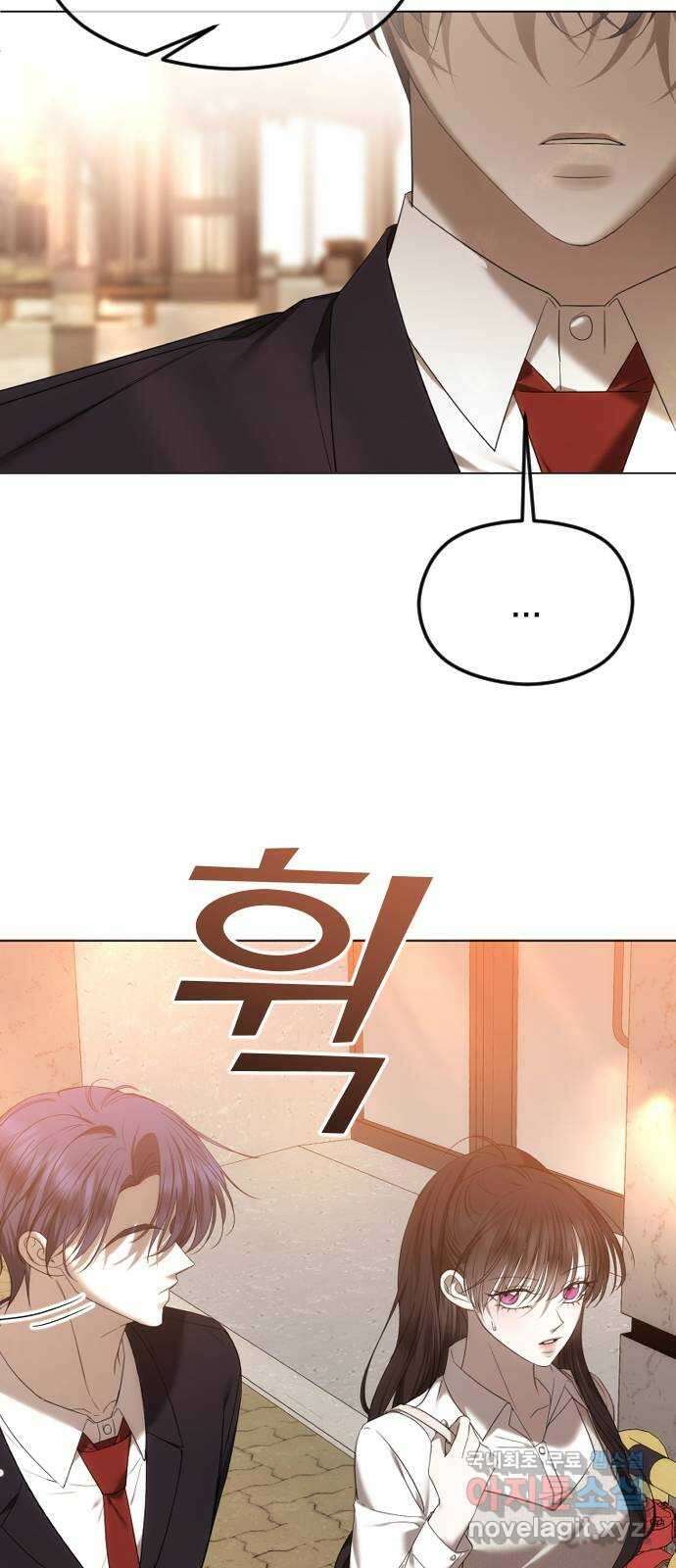 엔딩, 바꿔보려합니다 54화 _사랑은 알코올을 타고 46