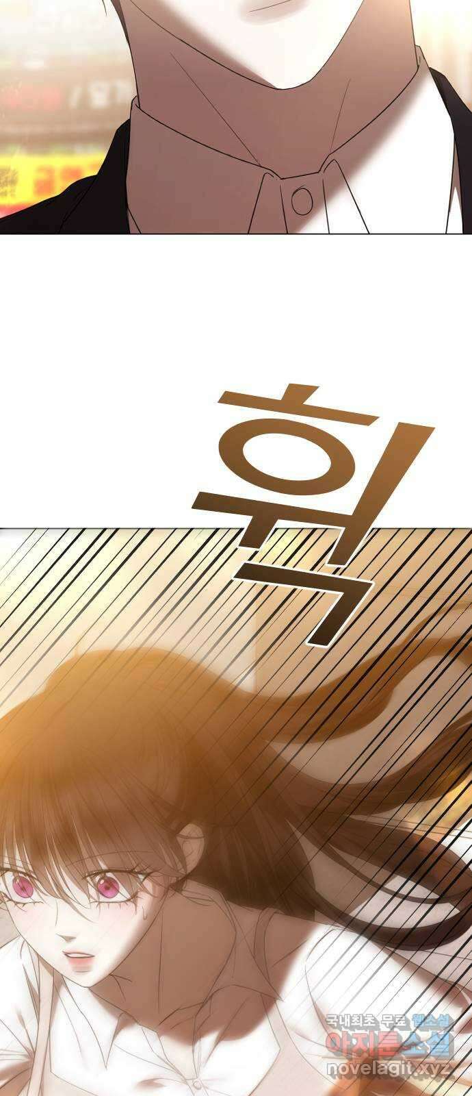 엔딩, 바꿔보려합니다 54화 _사랑은 알코올을 타고 55