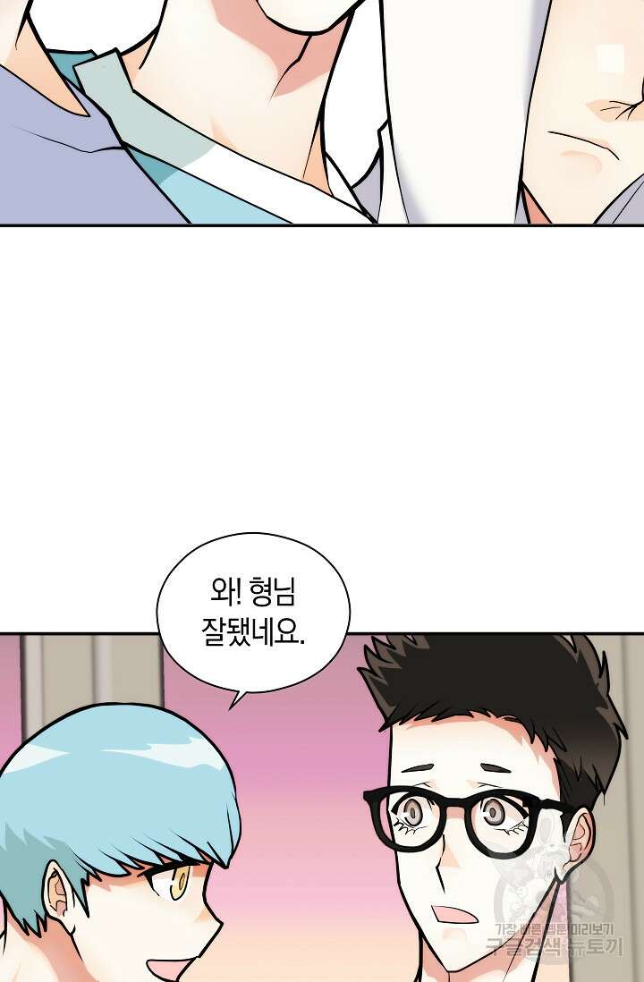 존버닥터 11화 2