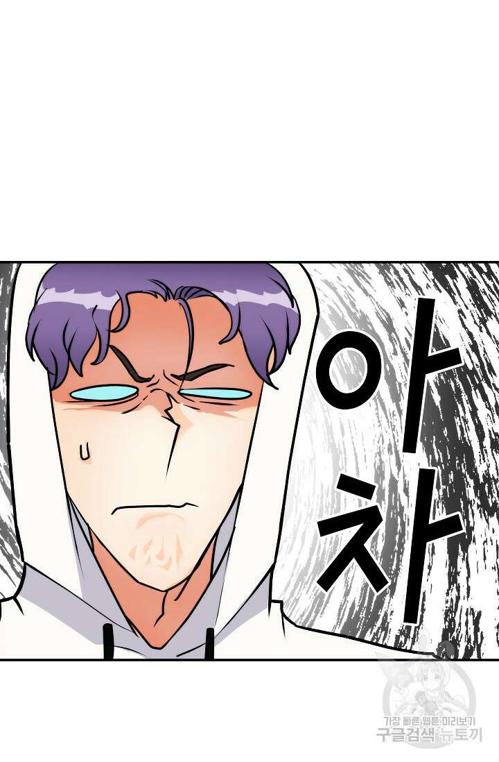 존버닥터 11화 14