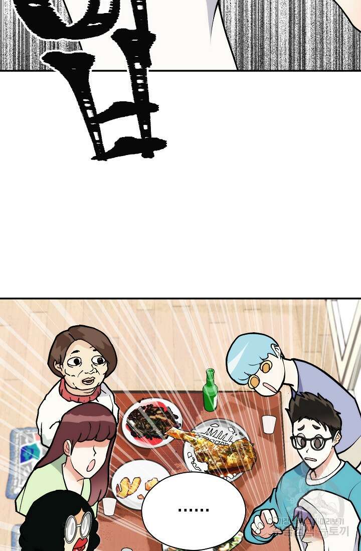 존버닥터 11화 16