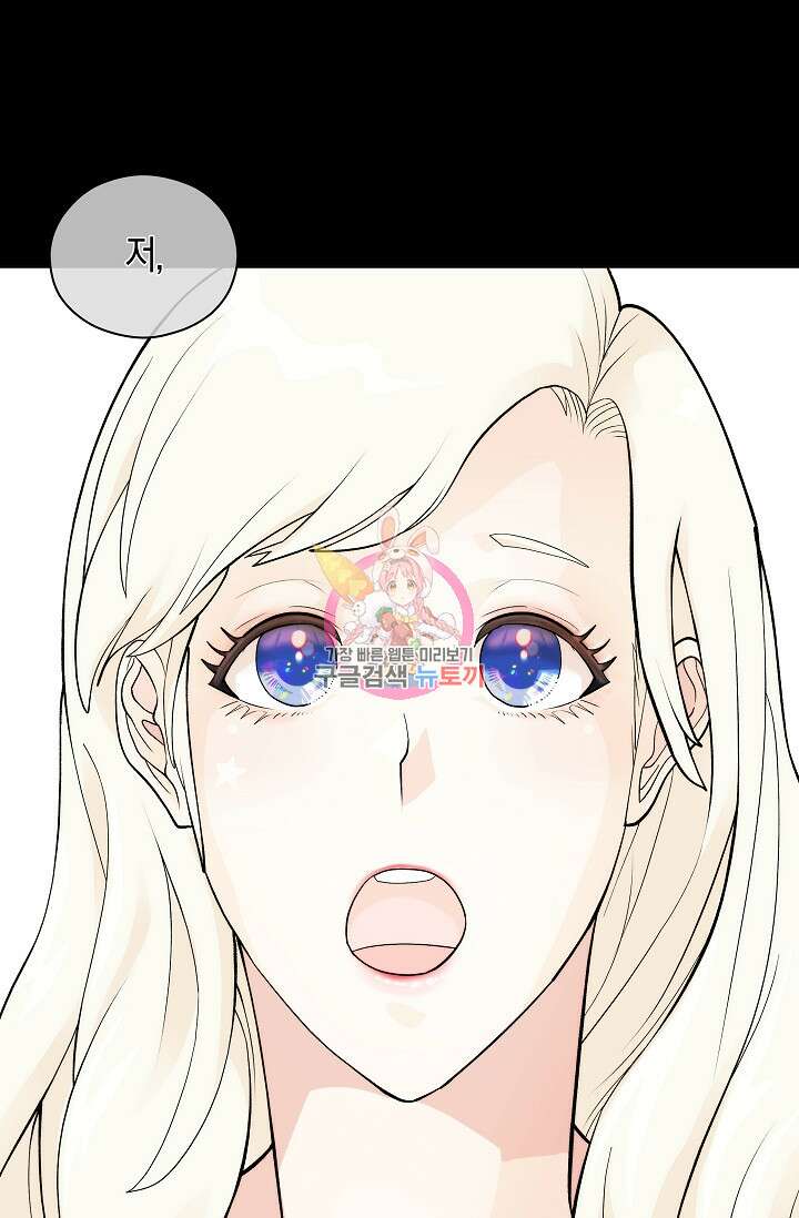 존버닥터 22화 1
