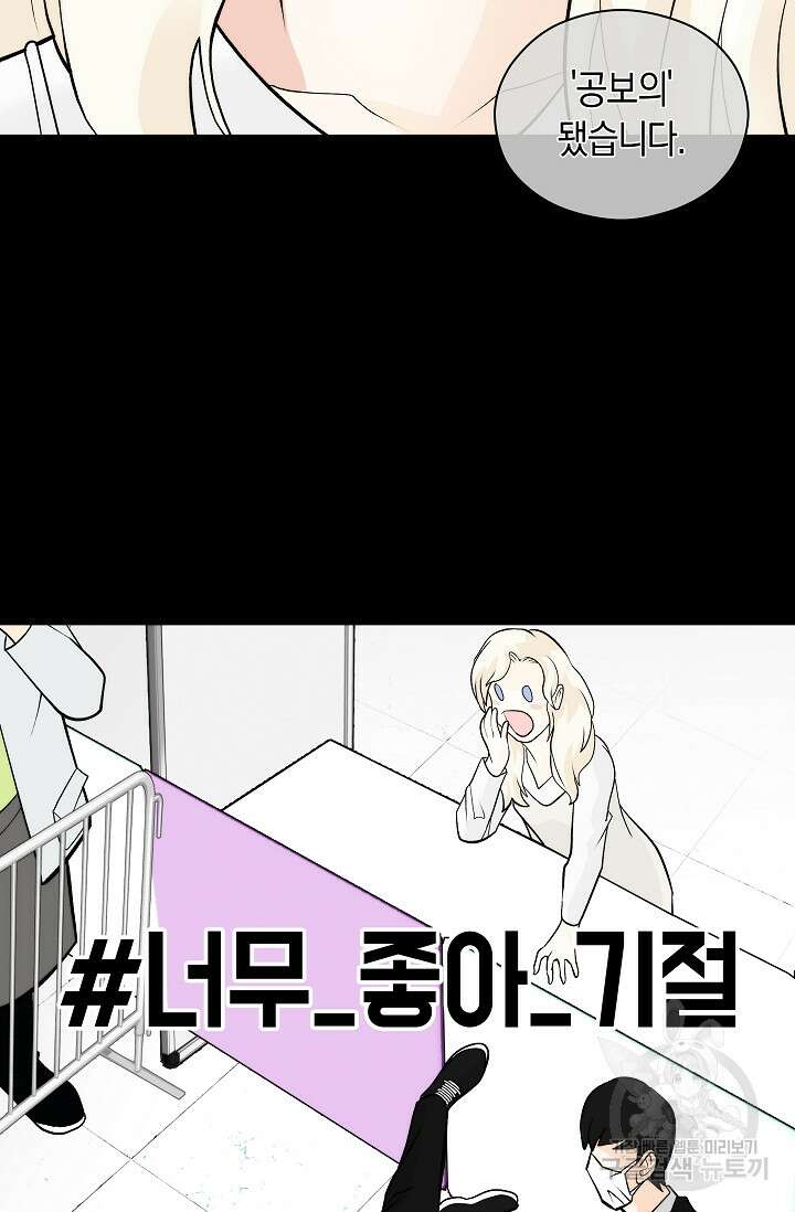 존버닥터 22화 2