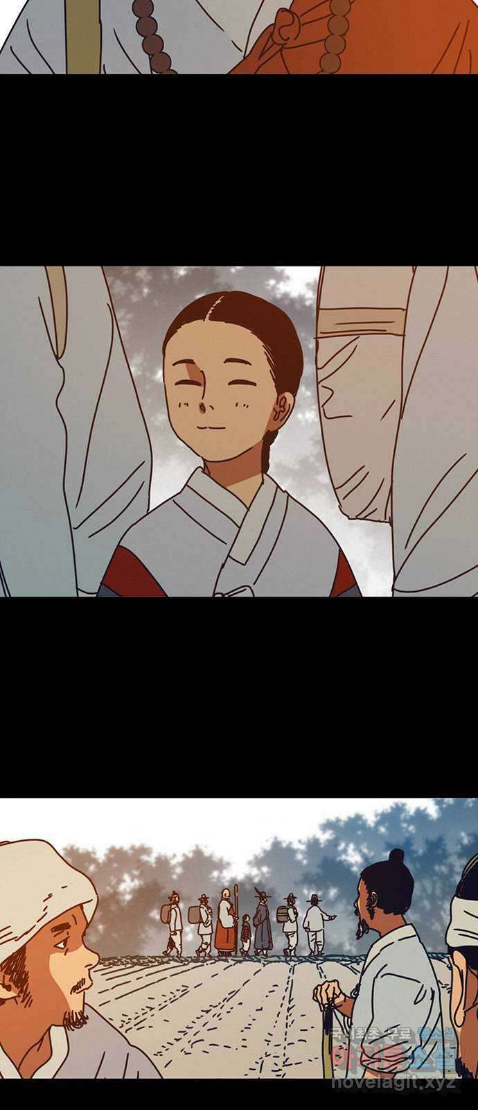 서울밤피어 36화 3