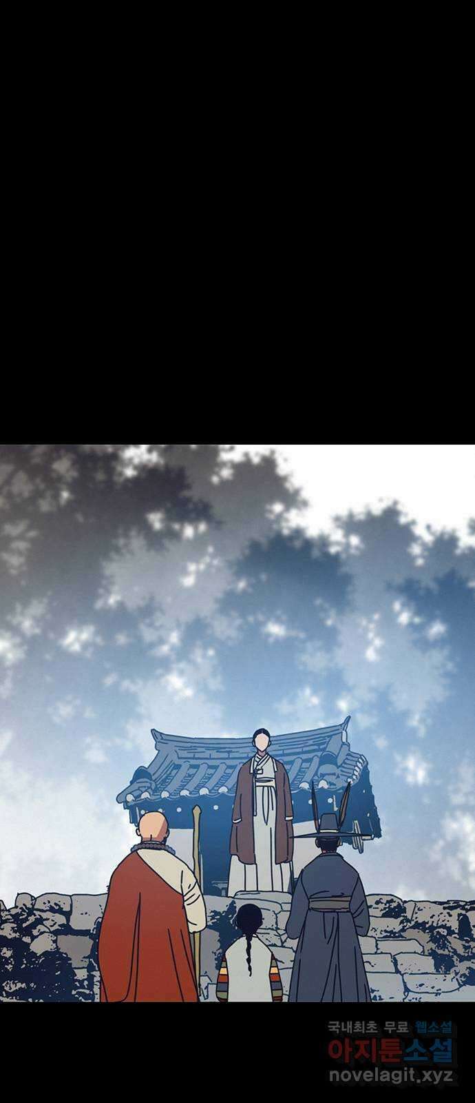 서울밤피어 36화 4