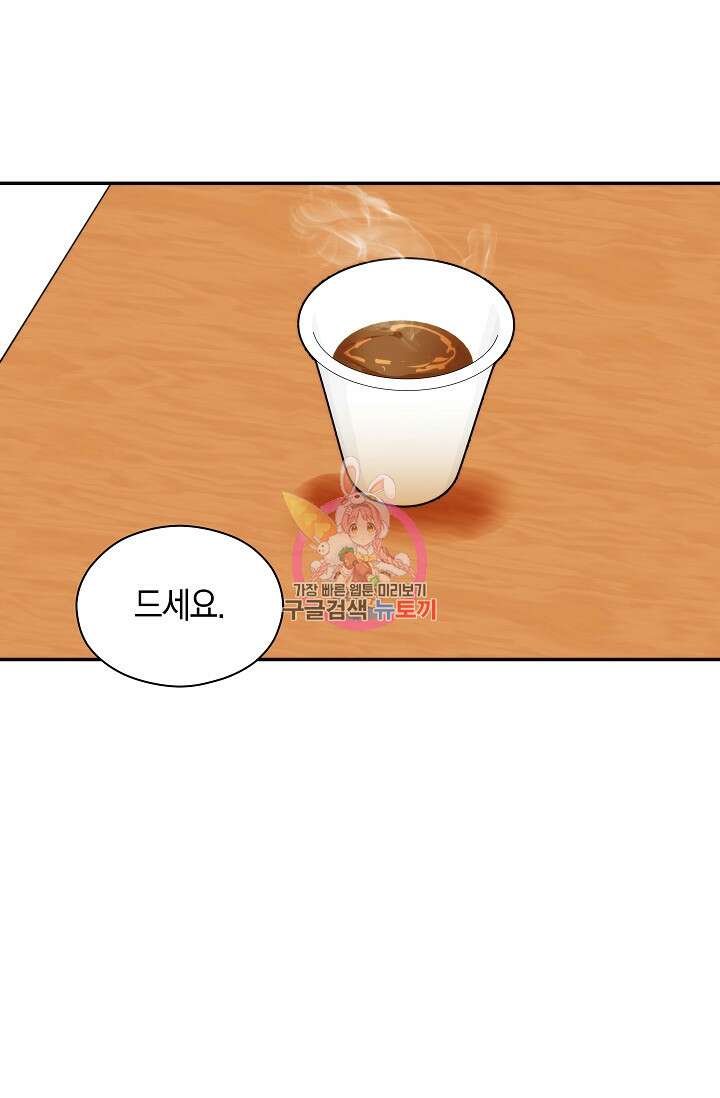 존버닥터 30화 1