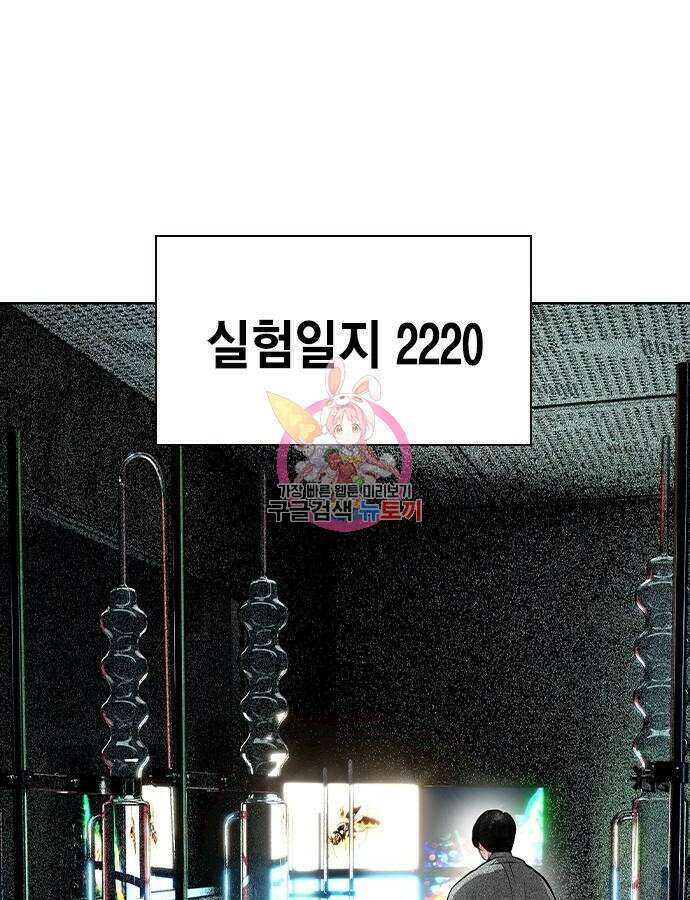 정글쥬스 시즌2 22화 1
