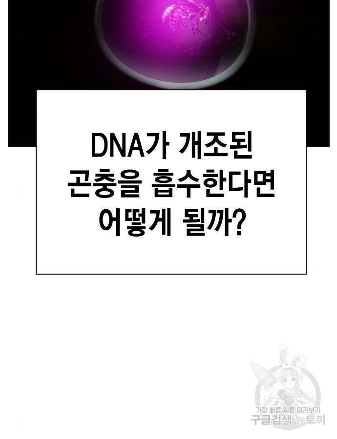 정글쥬스 시즌2 22화 5