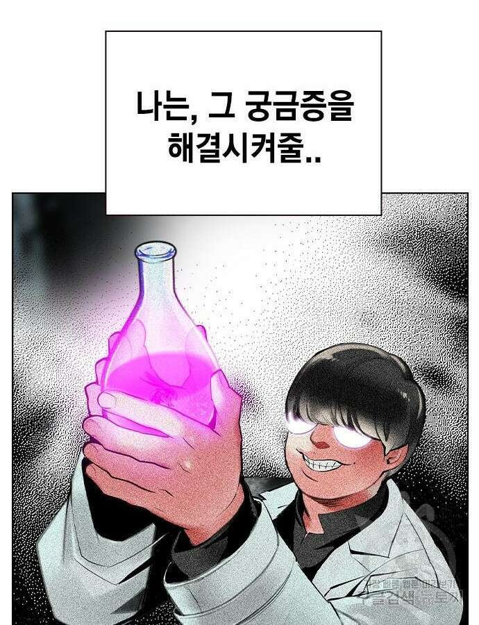 정글쥬스 시즌2 22화 6