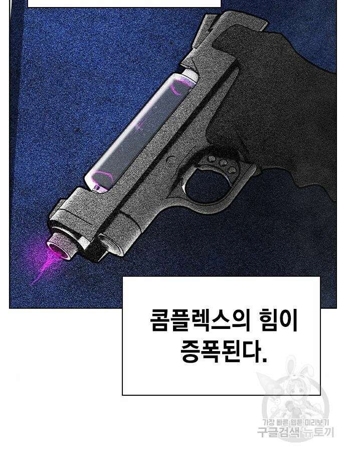 정글쥬스 시즌2 22화 11