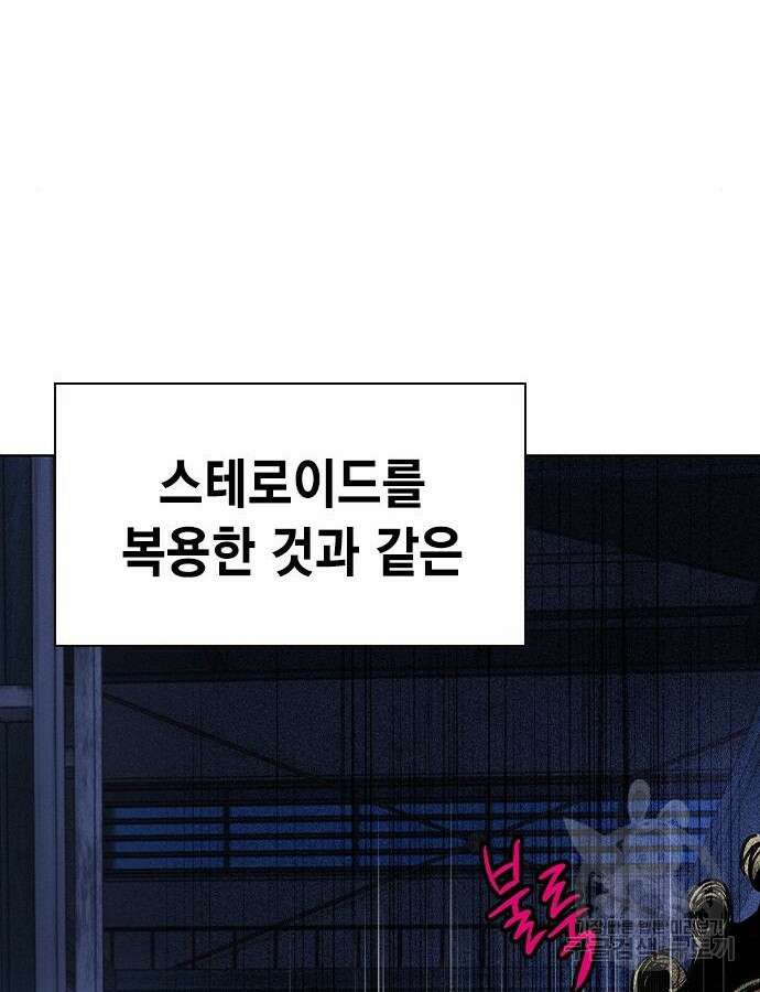 정글쥬스 시즌2 22화 12
