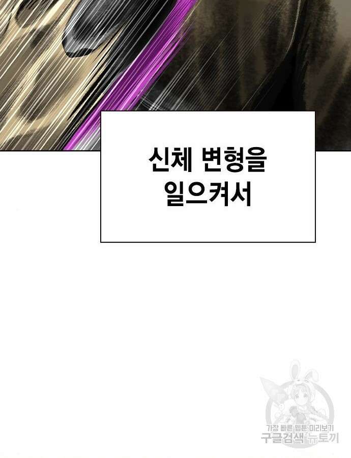 정글쥬스 시즌2 22화 16