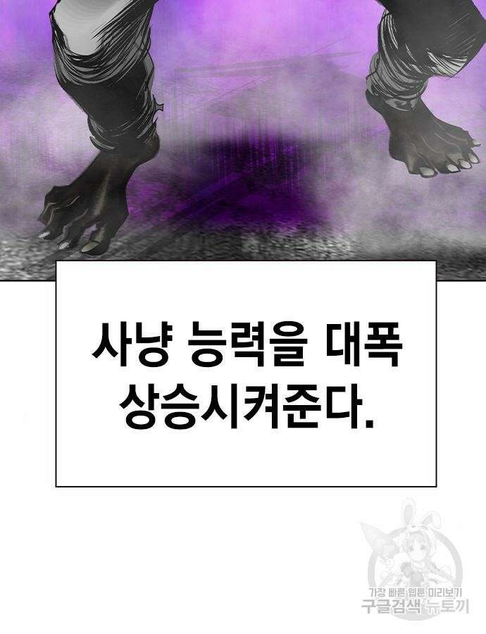 정글쥬스 시즌2 22화 19