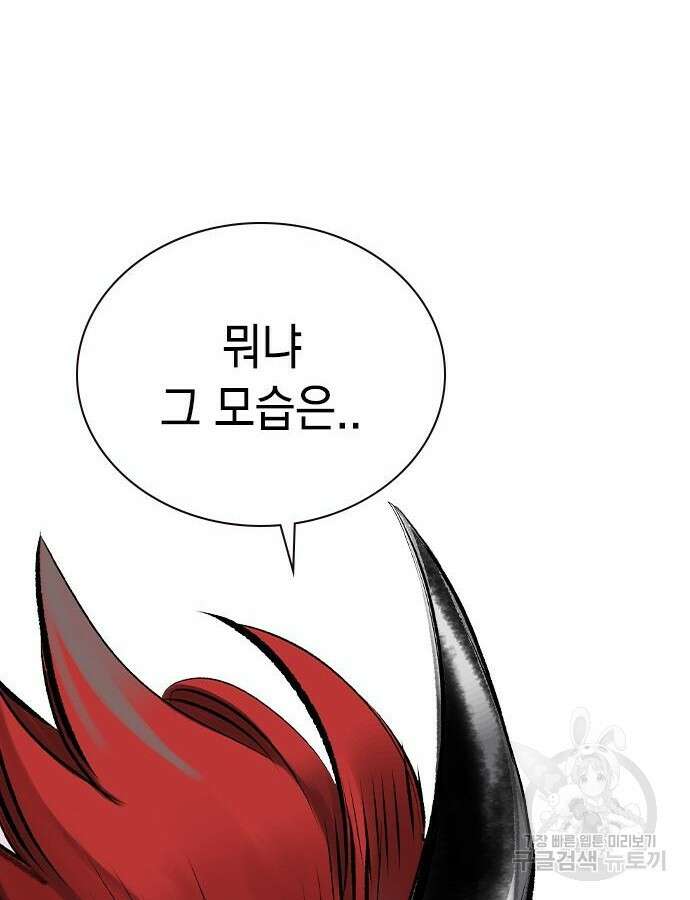 정글쥬스 시즌2 22화 22