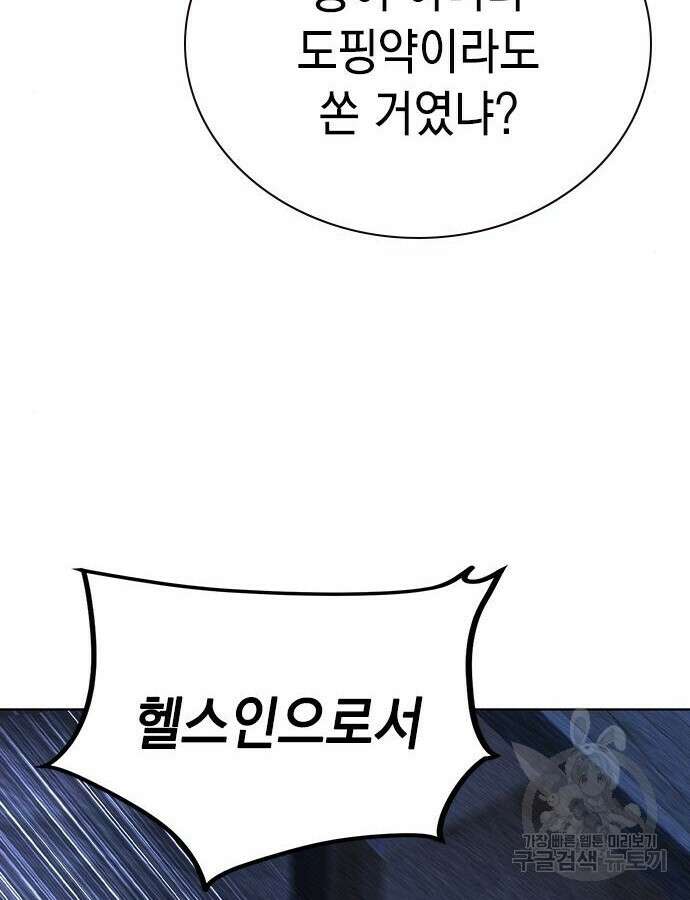 정글쥬스 시즌2 22화 24
