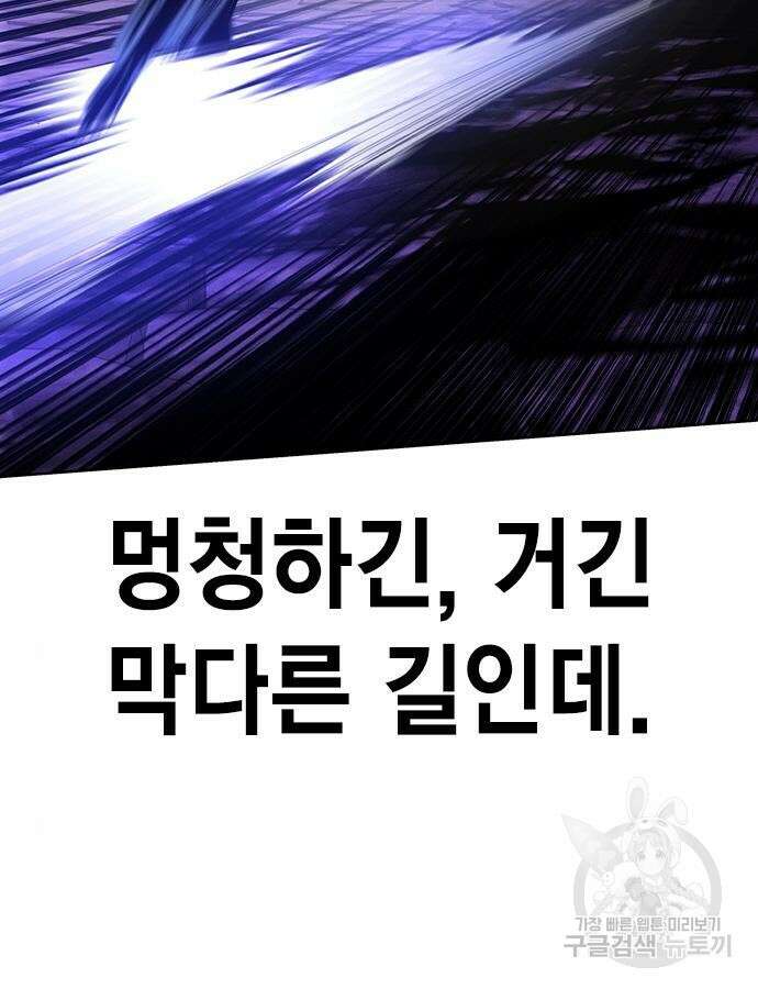 정글쥬스 시즌2 22화 31