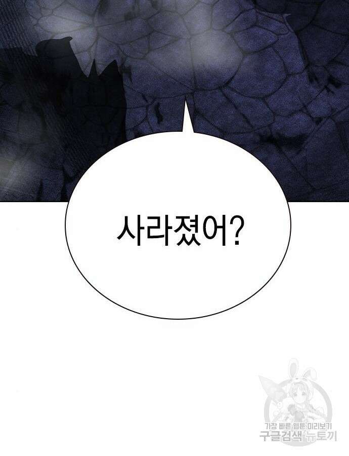 정글쥬스 시즌2 22화 34