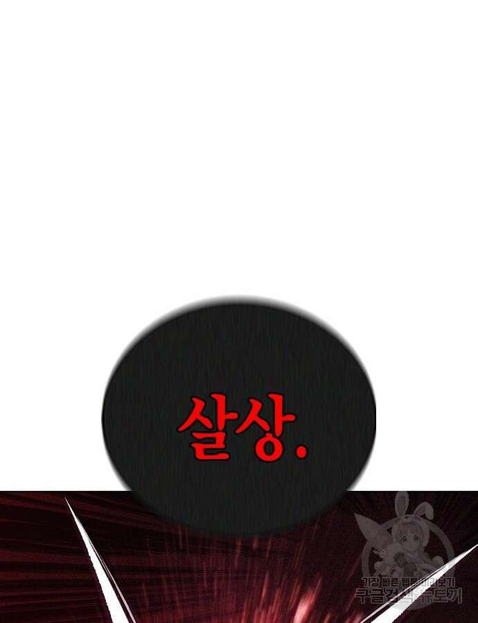 정글쥬스 시즌2 22화 36