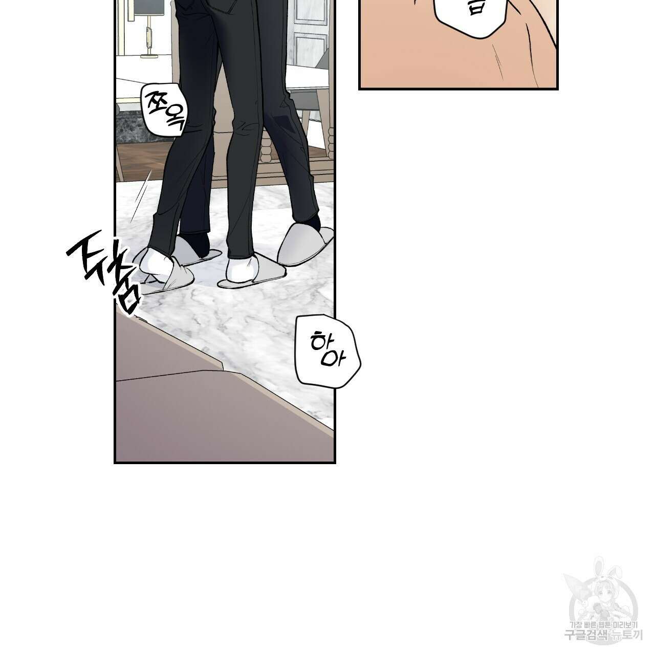 모두에게 친절한 너는 왜 26화 8