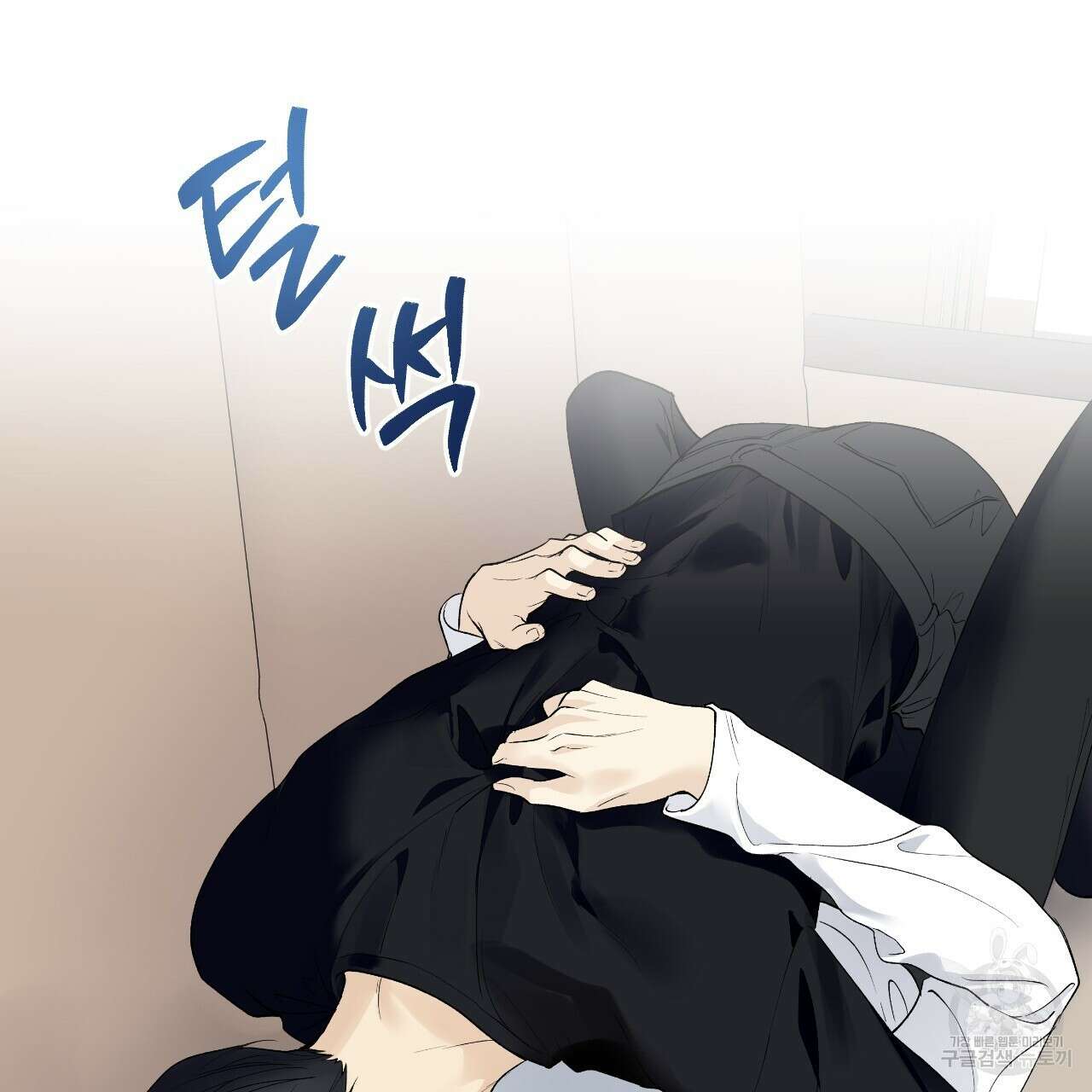 모두에게 친절한 너는 왜 26화 9