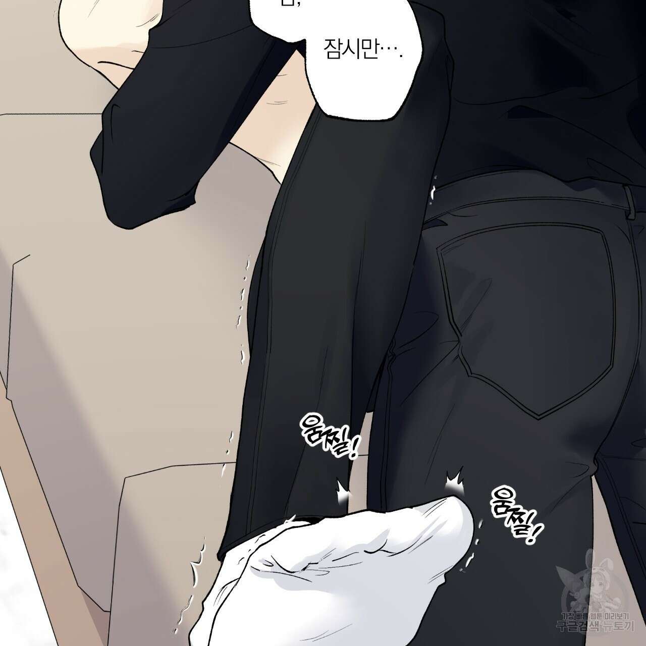 모두에게 친절한 너는 왜 26화 20
